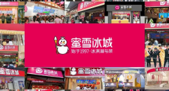 品牌道歉却成真香预警？蜜雪冰城根本没在怕的