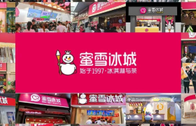 品牌道歉却成真香预警？蜜雪冰城根本没在怕的