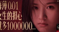 讨好女性的品牌，为什么做不好女性营销？