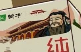 网易H5刷屏、蒙牛大玩“教材梗”…