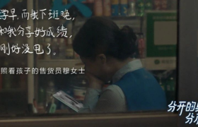 分开的奥利奥，陪伴的味道