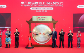 京东物流上市，“一体化供应链”独树一帜