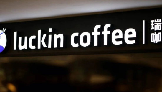 瑞幸“逆风翻盘”，营销功不可没