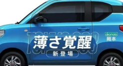 买冈本送涂装版潮车？这波创意营销预定618爆款