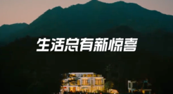 关于618，天猫又有了“新”表达