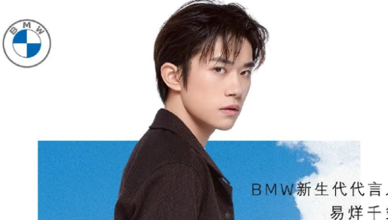 明星代言title越来越内卷了……