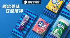 品牌年轻化如何玩出新意？益达这波营销超有“范”！