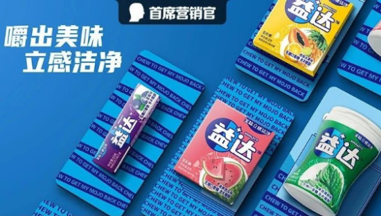 品牌年轻化如何玩出新意？益达这波营销超有“范”！