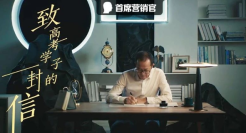 为了高考，这届品牌比学生们拼多了！