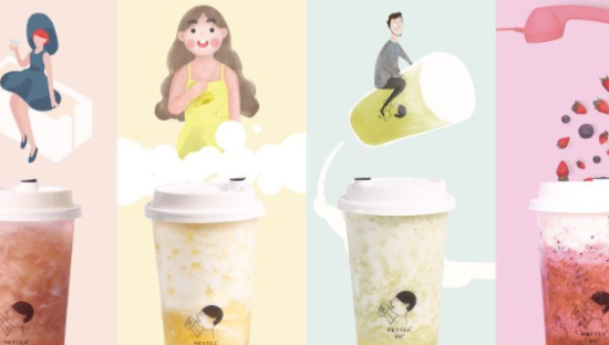 这些奶茶文案让人不想减肥