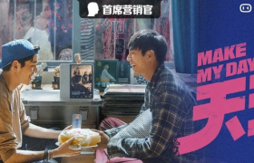 ​这个广告我看了3秒就关了……