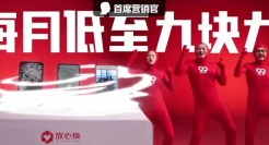 这沙雕广告感觉跟我的脑细胞达成了共识···