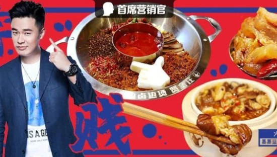 网友“围剿”贤合庄