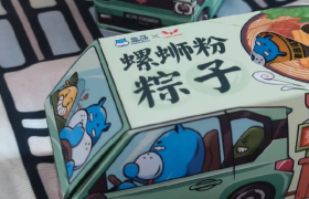 巴黎世家洞洞高跟鞋、盒马螺蛳粉臭豆腐粽…