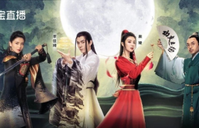 薇娅、李佳琦合演武侠片，淘宝直播的江湖秘籍终于藏不住了