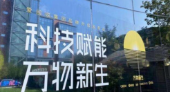 万物新生(爱回收)即将IPO,但仍有五大疑问仍待解