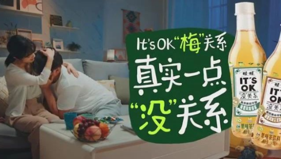 旺旺，求求你别再装了 !