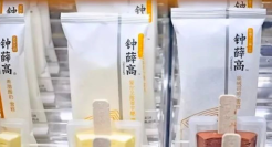 只是想安静吃个雪糕，结果怎么就变智商税了？