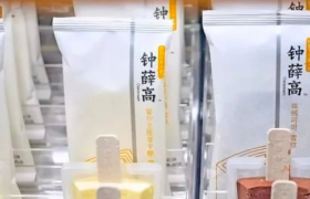 只是想安静吃个雪糕，结果怎么就变智商税了？