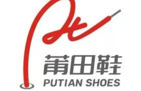 莆田鞋新logo、央视15秒“黑屏”广告…