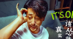 旺旺求你别“装”了、莆田鞋上线新logo……