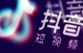 抖音“补课”PC端，是“反向布局”还是另有企图？