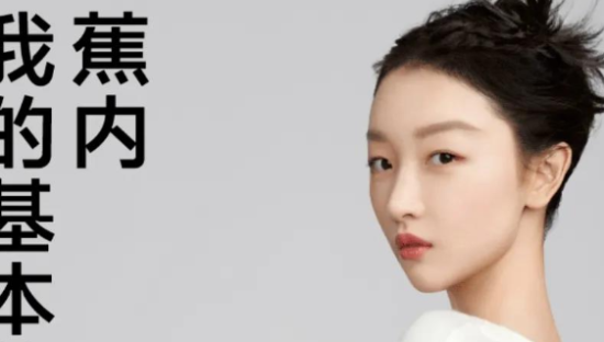 从“谋女郎”到“广告女王”，周冬雨的个人IP养成之路