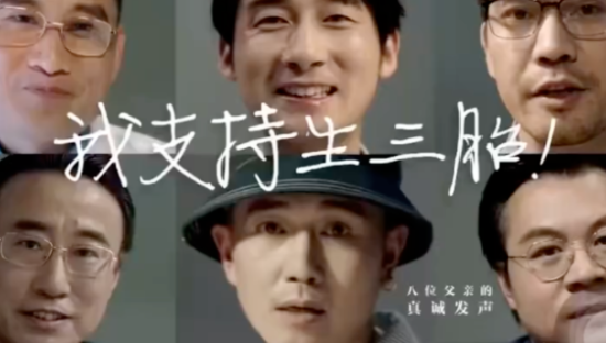 父亲节营销盘点：美的最催泪，京东最新潮，它最招骂…