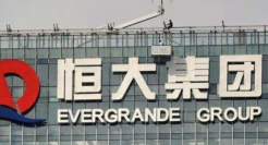 一条红线“转绿”背后，新恒大已来