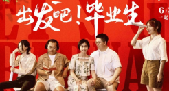 毕业季，可口可乐×新世相搭了一个车站