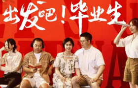 毕业季，可口可乐×新世相搭了一个车站