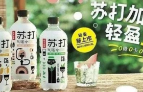 营销玩砸后4折出售气泡水，农夫山泉疯了吧？