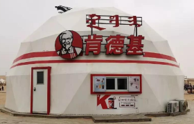 肯德基沙漠蒙古包，太入乡随俗了！