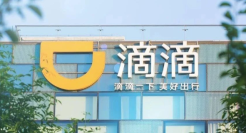 问题频发的滴滴，不止是品牌故事讲叉劈了！