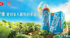 维他奶有“独”，别喝！