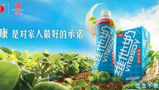 维他奶有“独”，别喝！