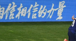 这届欧洲杯，蚂蚁集团的「套娃」文案火了！