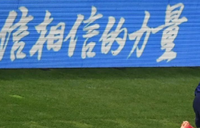 这届欧洲杯，蚂蚁集团的「套娃」文案火了！