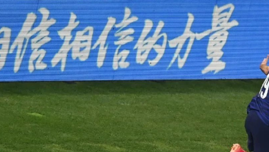 这届欧洲杯，蚂蚁集团的「套娃」文案火了！