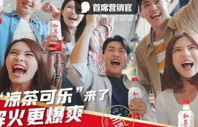 和其正“凉茶可乐”？口味刁钻的年轻人把品牌都逼疯了！