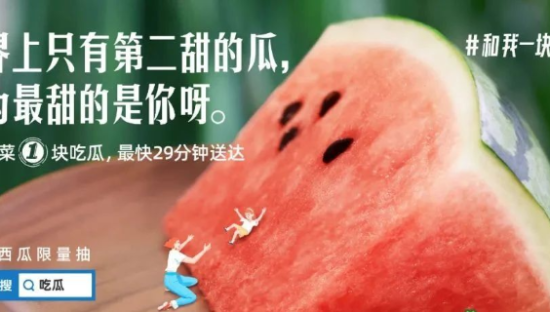 支付宝、美的、杜蕾斯的夏日情话文案，太甜了！