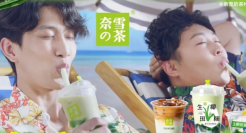 奈雪停停停停不下来！生椰斑斓系列带你走进东南亚