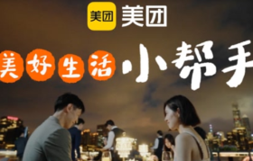 美团又双叒换slogan！铁打的品牌，流水的slogan