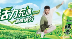 综艺IP营销还可以这么玩？康师傅这波操作有点意思