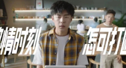 不打断，是中国银联给的温柔！