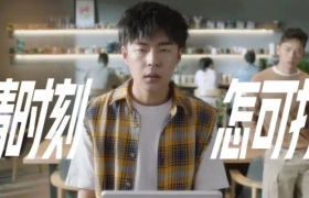 不打断，是中国银联给的温柔！