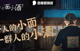 杜海涛的苍蝇PK和府捞面的老鼠，这届餐饮品牌让人yue了！