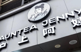 沪上阿姨再获近亿元融资！这背后有何营销密码？