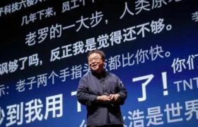 3年还清6个亿，“抖音一哥”罗永浩的IP进化史