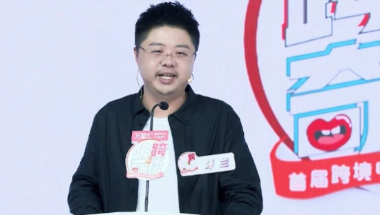 ToB品牌该如何打造爆款营销？万里汇用一场脱口秀画出重点